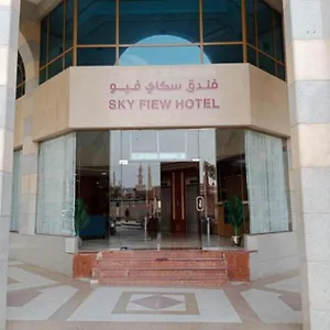  فندق Sky View Hotel, Madinah